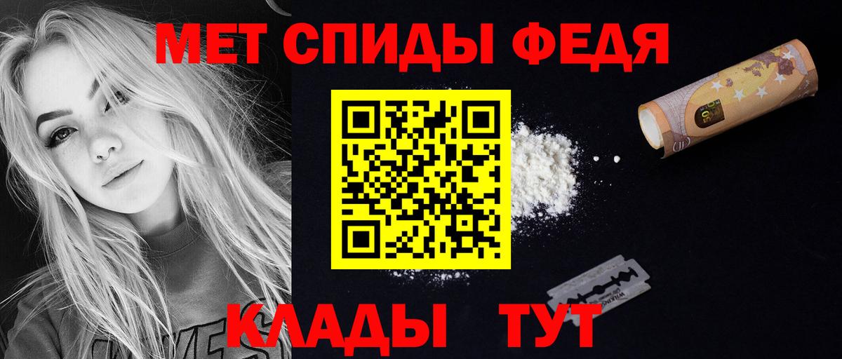 Ленинск-Кузнецкий  Амфетамин  Вход с VPN  Амфетамин 97% 