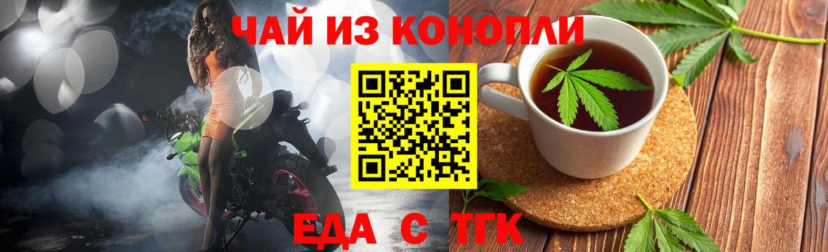 Героин Ленинск-Кузнецкий