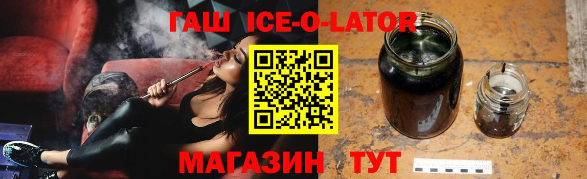 Ленинск-Кузнецкий  Гашиш 40% ТГК  Вход с VPN  где продают   ГАШИШ Изолятор 