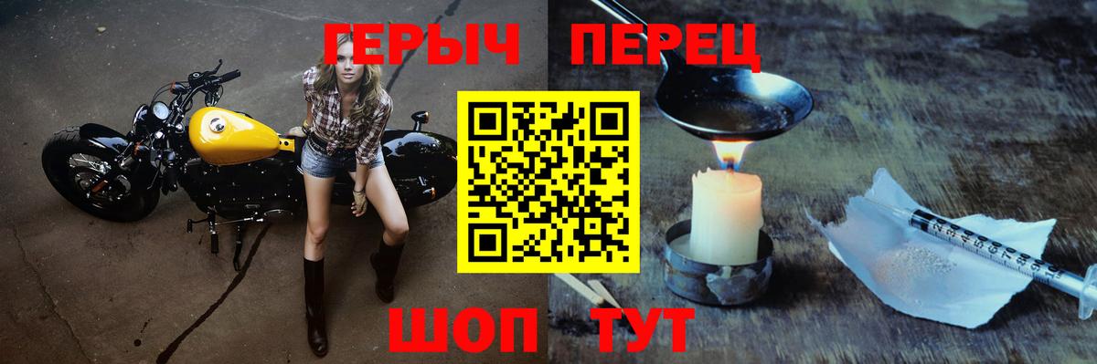 ГЕРОИН Афган Ленинск-Кузнецкий