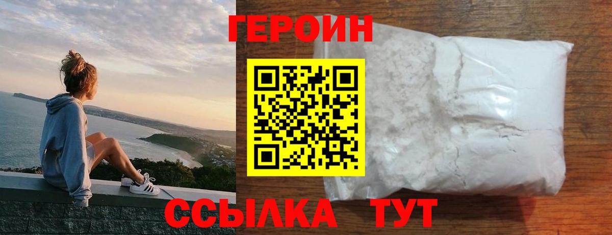 COCAIN  Бошки Шишки  АМФ кристаллы  ГАШ  МЕФ кристаллы  ЭКСТАЗИ  Ленинск-Кузнецкий  MDMA  Вход с VPN 