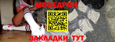 индика Краснокаменск