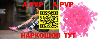 дживик Краснодар
