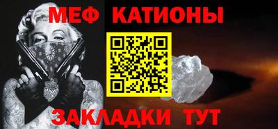 мяу мяу мука Комсомольск-на-Амуре