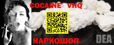героин Конаково
