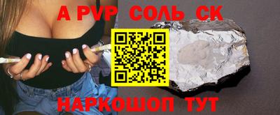 героин Конаково