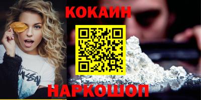 дживик Краснодар