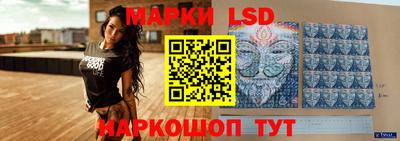 синтетический гашиш Коммунар