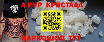 синтетический гашиш Коммунар