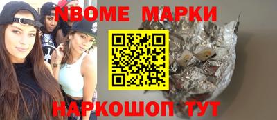 мяу мяу мука Комсомольск-на-Амуре