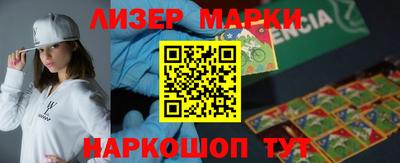 синтетический гашиш Коммунар