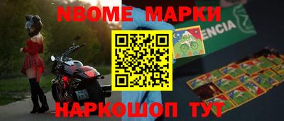 индика Краснокаменск