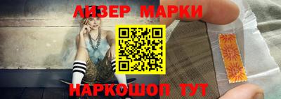 индика Краснокаменск