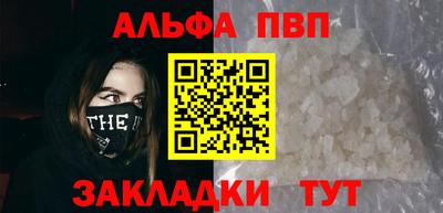 мяу мяу мука Комсомольск-на-Амуре