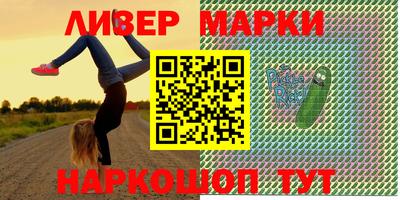 мяу мяу мука Комсомольск-на-Амуре