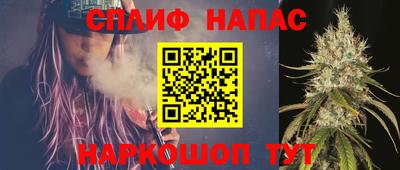 индика Краснокаменск