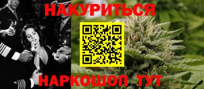 мяу мяу мука Комсомольск-на-Амуре