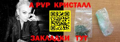 индика Краснокаменск