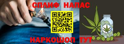 синтетический гашиш Коммунар
