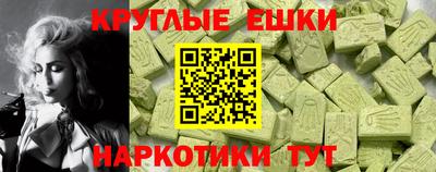 дживик Краснодар