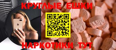 синтетический гашиш Коммунар