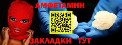 синтетический гашиш Коммунар