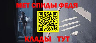 индика Краснокаменск