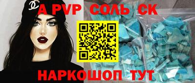 мяу мяу мука Комсомольск-на-Амуре