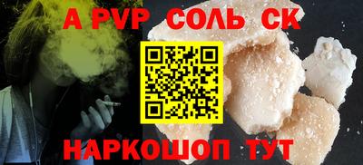 синтетический гашиш Коммунар