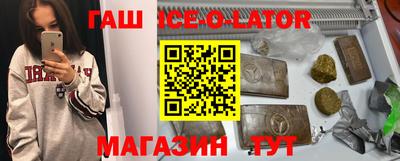 дживик Краснодар