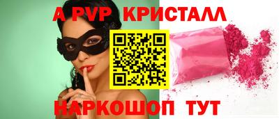 мяу мяу мука Комсомольск-на-Амуре
