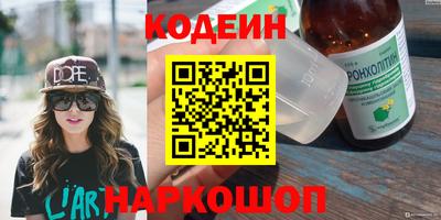 мяу мяу мука Комсомольск-на-Амуре