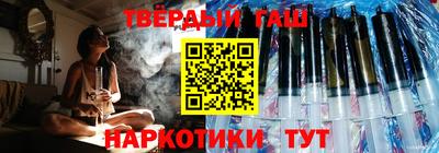 дживик Краснодар