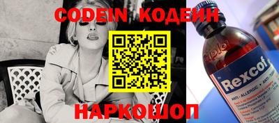 индика Краснокаменск