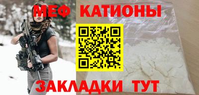 дживик Краснодар