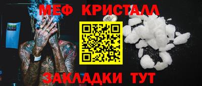 мяу мяу мука Комсомольск-на-Амуре