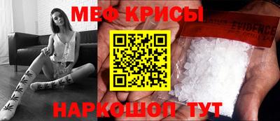 мяу мяу мука Комсомольск-на-Амуре