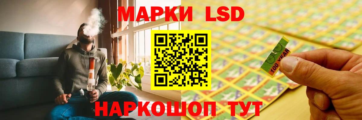 LSD-25 экстази кислота  LSD-25 экстази кислота  Вход с VPN  LSD-25 экстази  Ленинск-Кузнецкий 