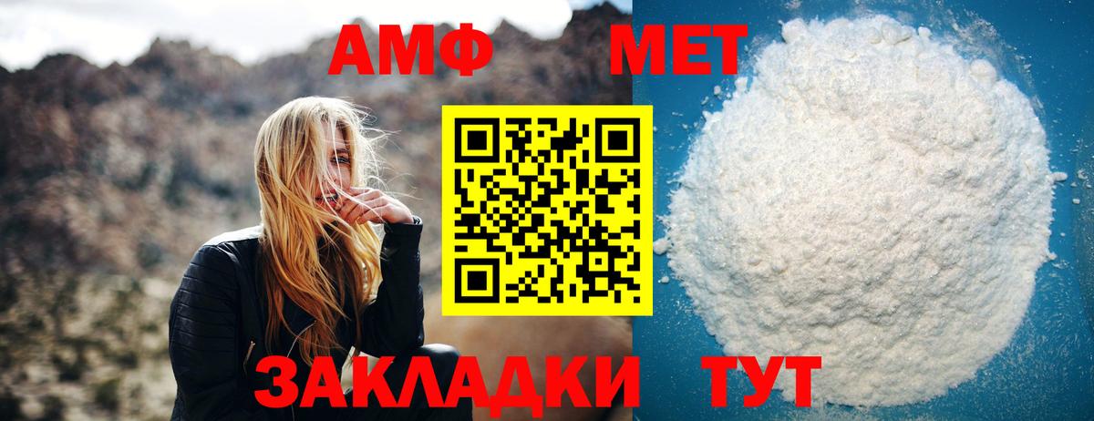 Первитин кристалл Ленинск-Кузнецкий