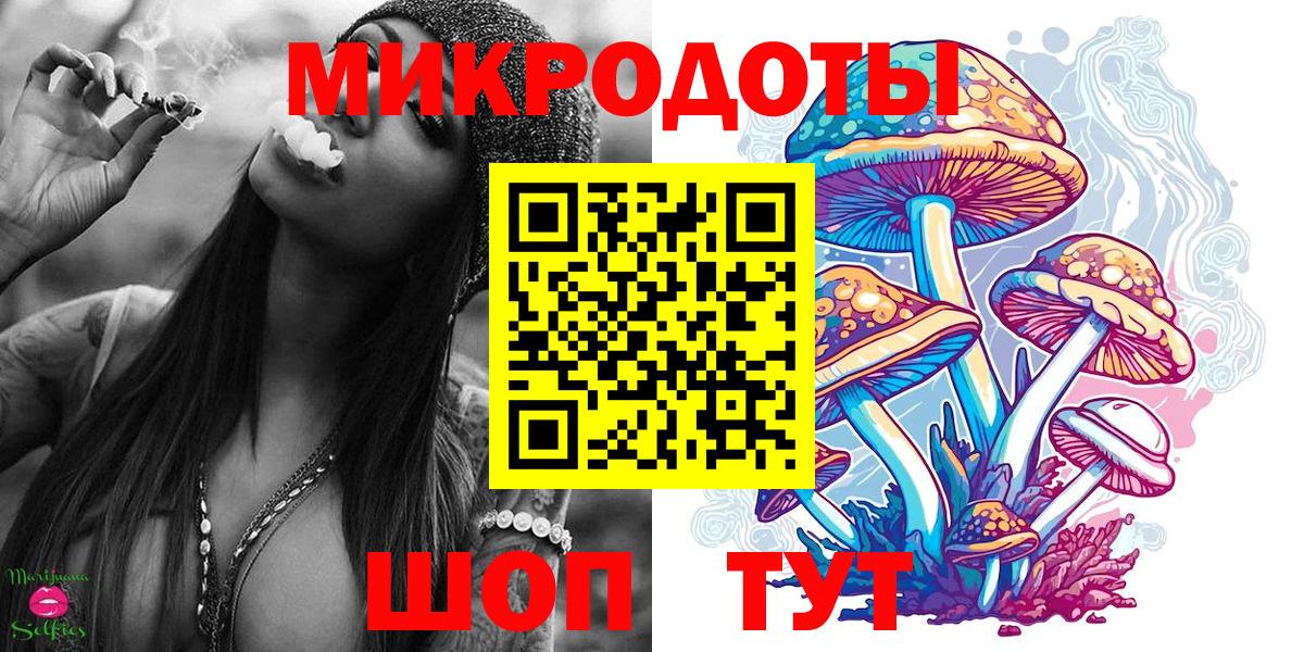 Псилоцибиновые грибы MAGIC MUSHROOMS Ленинск-Кузнецкий