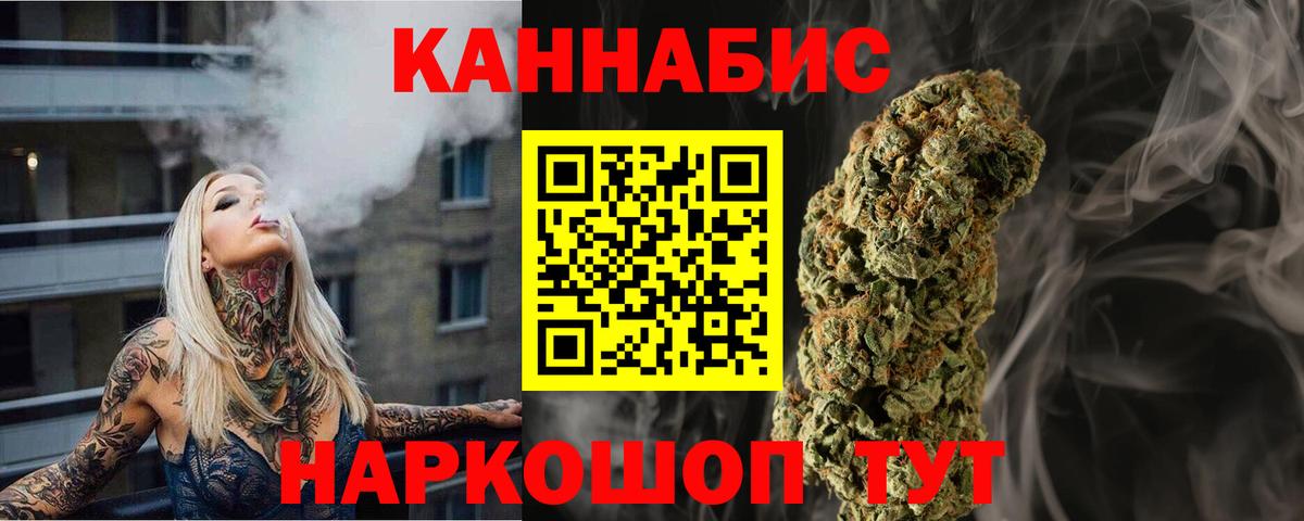 Шишки марихуана сатива  Каннабис Bruce Banner  Канабис VHQ  Ленинск-Кузнецкий  Бошки марихуана Ganja  Вход с VPN 